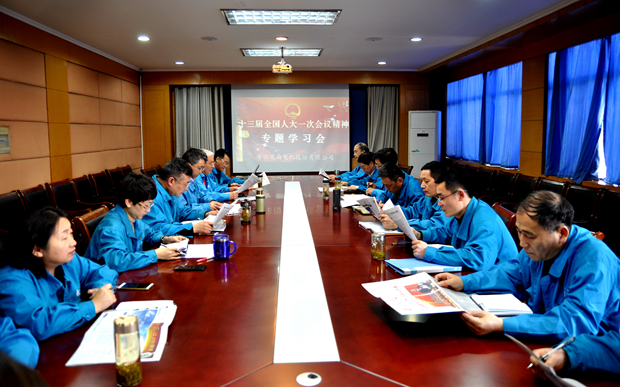 EMC易倍电机党委召开理论学习中心组会议